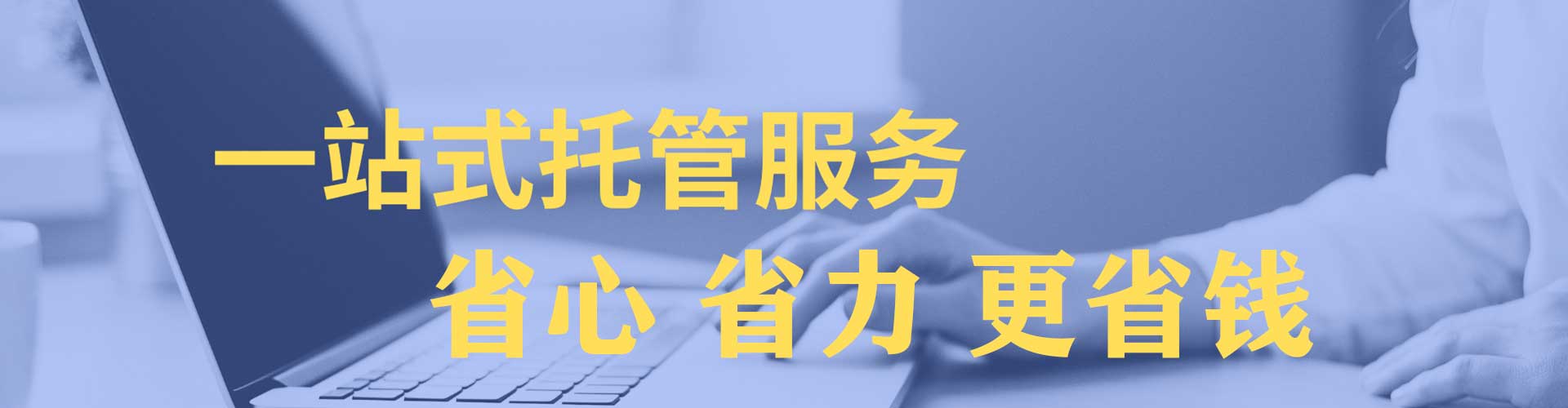 陕西百度竞价广告